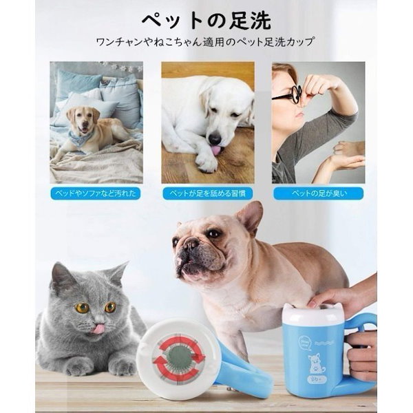 Qoo10] 犬 足洗いカップ ペット ブラシカップ