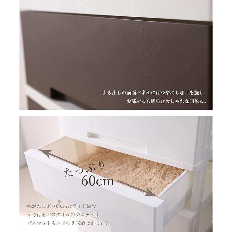 即納:ILC ニューライフワイド収納チェスト 4段 ホワイト W60×D40×H81.5cm 即納:ILC ニューライフワイド収納チェスト 4段 ホワイト W60×D40×H81.5cm