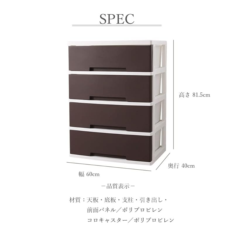 即納:ILC ニューライフワイド収納チェスト 4段 ホワイト W60×D40×H81.5cm 即納:ILC ニューライフワイド収納チェスト 4段 ホワイト W60×D40×H81.5cm