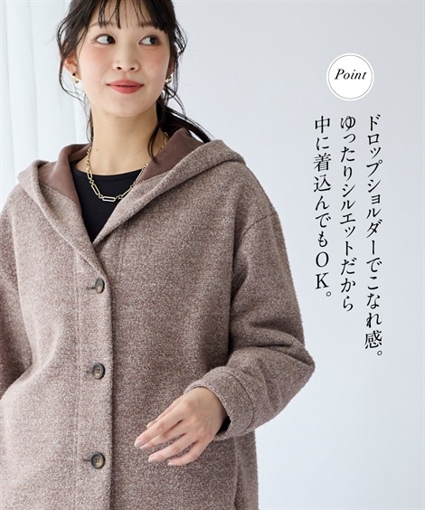 ダウンジャケット・コート 大きいサイズ なめらか裏ベロアフード付コクーンコート ダウンジャケット・コート 大きいサイズ なめらか裏ベロアフード付コクーンコート