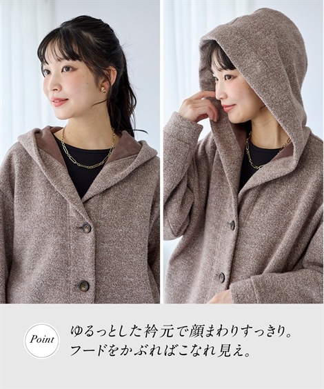 ダウンジャケット・コート 大きいサイズ なめらか裏ベロアフード付コクーンコート ダウンジャケット・コート 大きいサイズ なめらか裏ベロアフード付コクーンコート