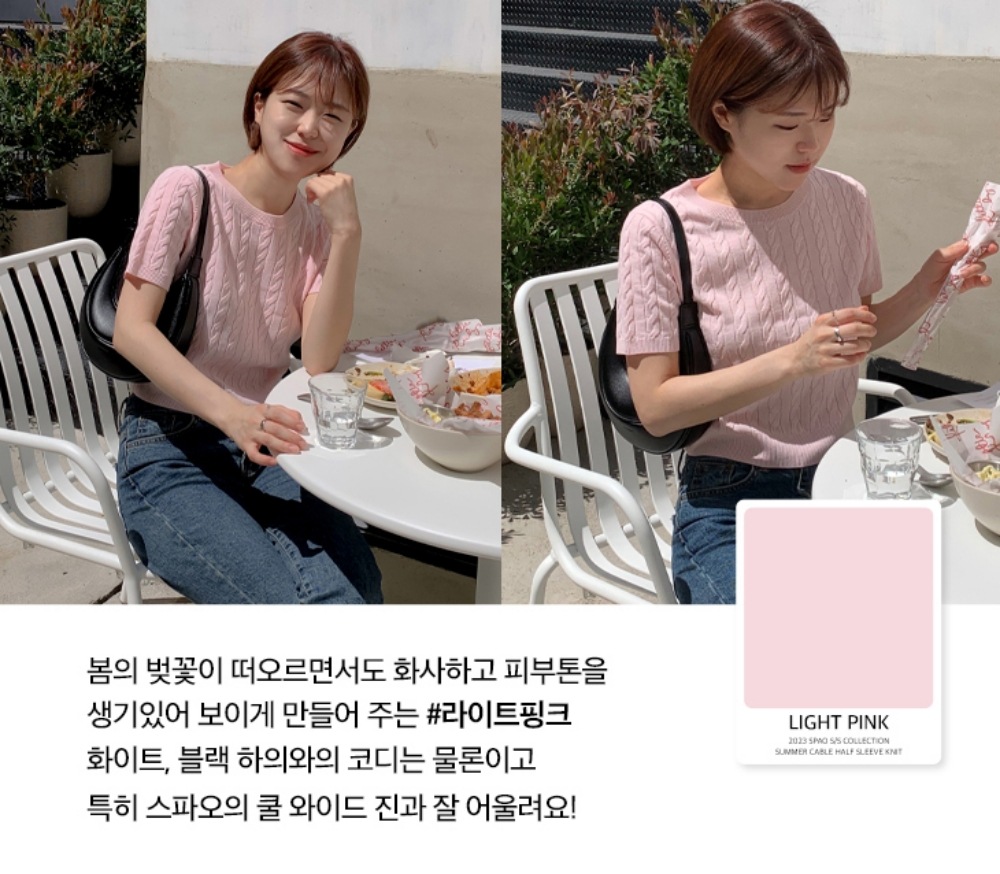 23SS/SUMMERCABLEKNIT/半袖ニット/8カラー/SPKWD25U03