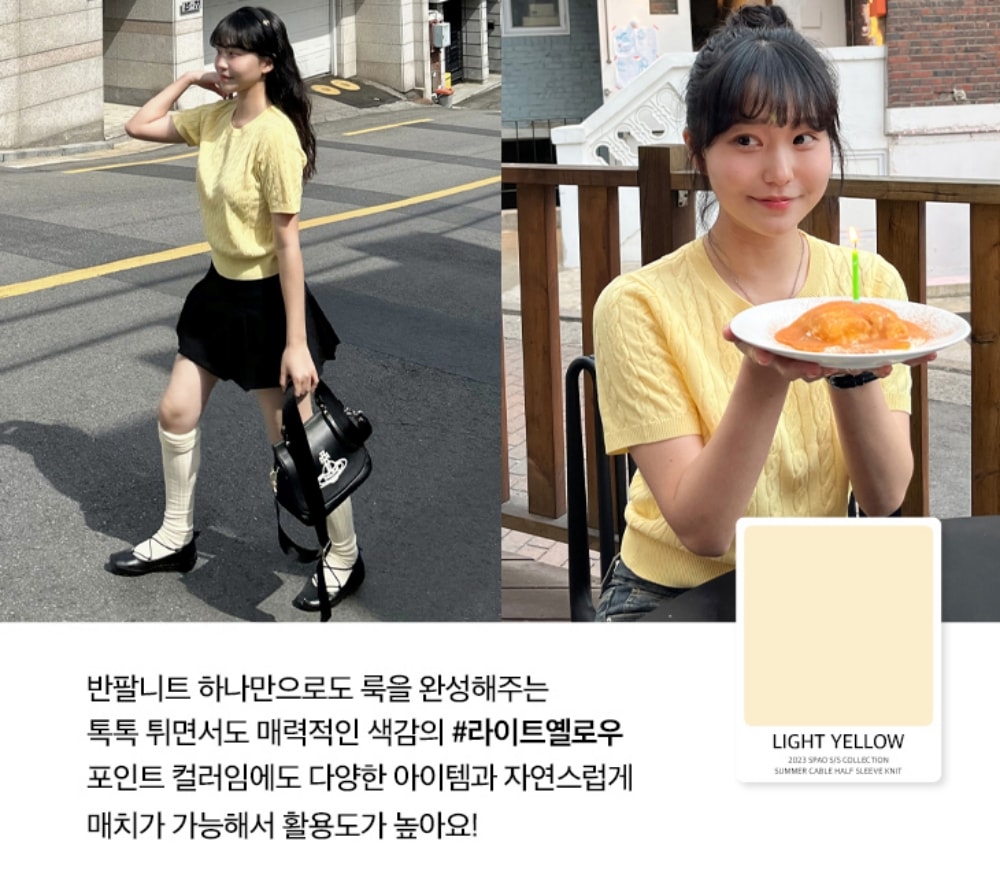 23SS/SUMMERCABLEKNIT/半袖ニット/8カラー/SPKWD25U03