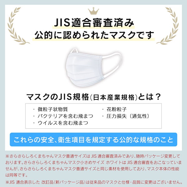 Qoo10] Usachanmask 【宅配便パッケージ】 不織布 マスク さ