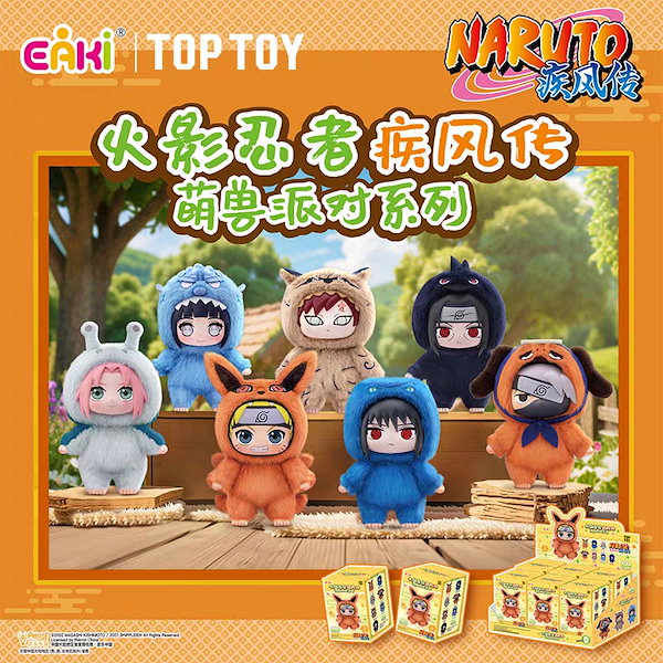 Qoo10] TOPTOY 福袋【 公式正規品】キュートビーストパー