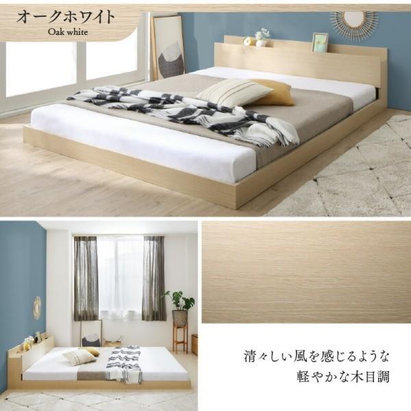 組立設置サービス付 ダブルベッド フレーム すのこ フロアベッド ローベッド ヘッドボード 宮棚 コンセント シンプル フレーム単品 組立設置サービス付 ダブルベッド フレーム すのこ フロアベッド ローベッド ヘッドボード 宮棚 コンセント シンプル フレーム単品