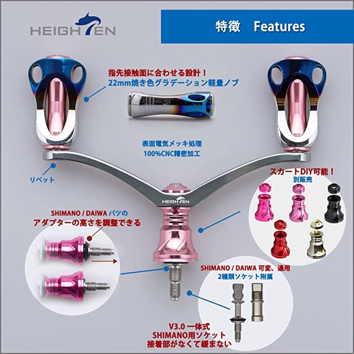 92mm リール ハンドル 22mm ノブ 搭載 シマノ ダイワ 通用 スピニングリール用 Aurora Series 桜ピンク&ガンメタル(桜ピンク(ノブ)&ガンメタル(ハンドル)) 92mm リール ハンドル 22mm ノブ 搭載 シマノ ダイワ 通用 スピニングリール用 Aurora Series 桜ピンク&ガンメタル(桜ピンク(ノブ)&ガンメタル(ハンドル))