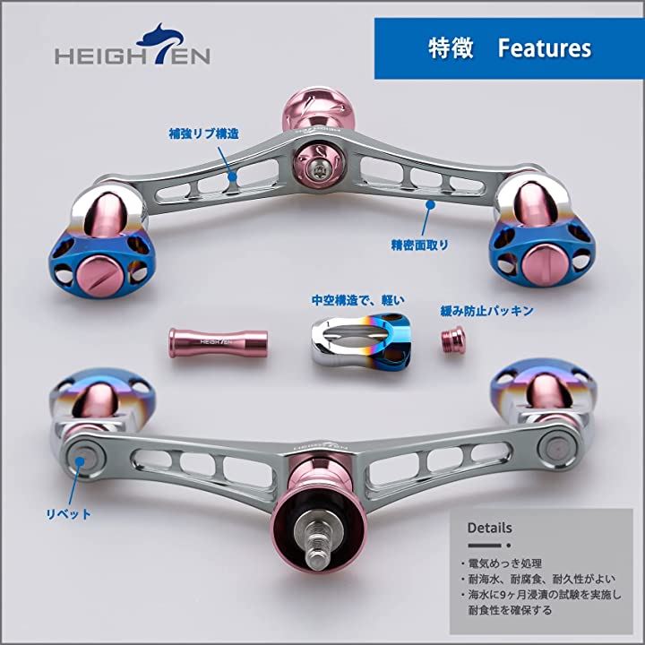 92mm リール ハンドル 22mm ノブ 搭載 シマノ ダイワ 通用 スピニングリール用 Aurora Series 桜ピンク&ガンメタル(桜ピンク(ノブ)&ガンメタル(ハンドル)) 92mm リール ハンドル 22mm ノブ 搭載 シマノ ダイワ 通用 スピニングリール用 Aurora Series 桜ピンク&ガンメタル(桜ピンク(ノブ)&ガンメタル(ハンドル))