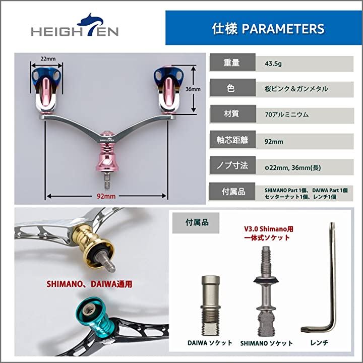 92mm リール ハンドル 22mm ノブ 搭載 シマノ ダイワ 通用 スピニングリール用 Aurora Series 桜ピンク&ガンメタル(桜ピンク(ノブ)&ガンメタル(ハンドル)) 92mm リール ハンドル 22mm ノブ 搭載 シマノ ダイワ 通用 スピニングリール用 Aurora Series 桜ピンク&ガンメタル(桜ピンク(ノブ)&ガンメタル(ハンドル))