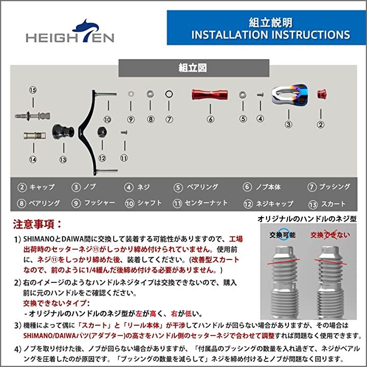 92mm リール ハンドル 22mm ノブ 搭載 シマノ ダイワ 通用 スピニングリール用 Aurora Series 桜ピンク&ガンメタル(桜ピンク(ノブ)&ガンメタル(ハンドル)) 92mm リール ハンドル 22mm ノブ 搭載 シマノ ダイワ 通用 スピニングリール用 Aurora Series 桜ピンク&ガンメタル(桜ピンク(ノブ)&ガンメタル(ハンドル))