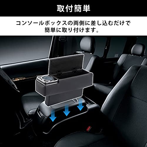 BUYFULL ハイエース/レジアスエース 200系 アームレスト コンソールボックス 肘置き 小物入れ収納ボックス PU 落下防止 内装パーツ ２個セット H200系 ワイド 標準 1型~7型 GL