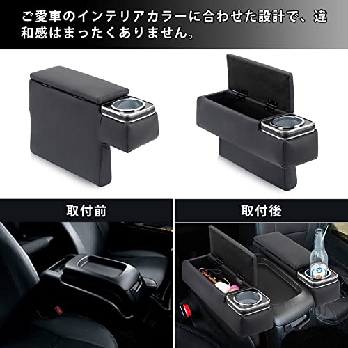 BUYFULL ハイエース/レジアスエース 200系 アームレスト コンソールボックス 肘置き 小物入れ収納ボックス PU 落下防止 内装パーツ ２個セット H200系 ワイド 標準 1型~7型 GL