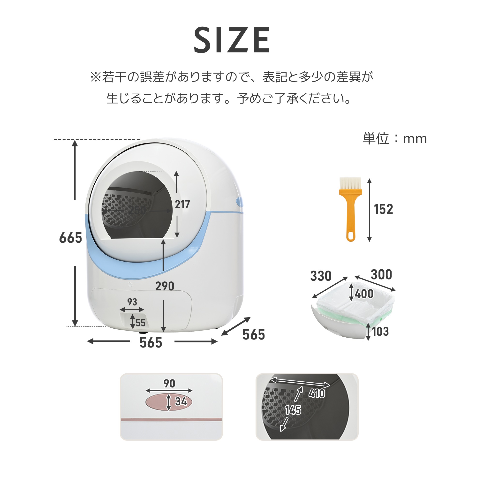 【当日出荷/175】【2025年新仕様】自動ネコトイレ 猫 トイレ 消臭ケース 猫用 猫トイレ 自動 清掃 重量センサー 安全 多頭飼い 大容量 留守番 脱臭 猫砂 掃除 飛び散り防止 スマホ アプリ_6