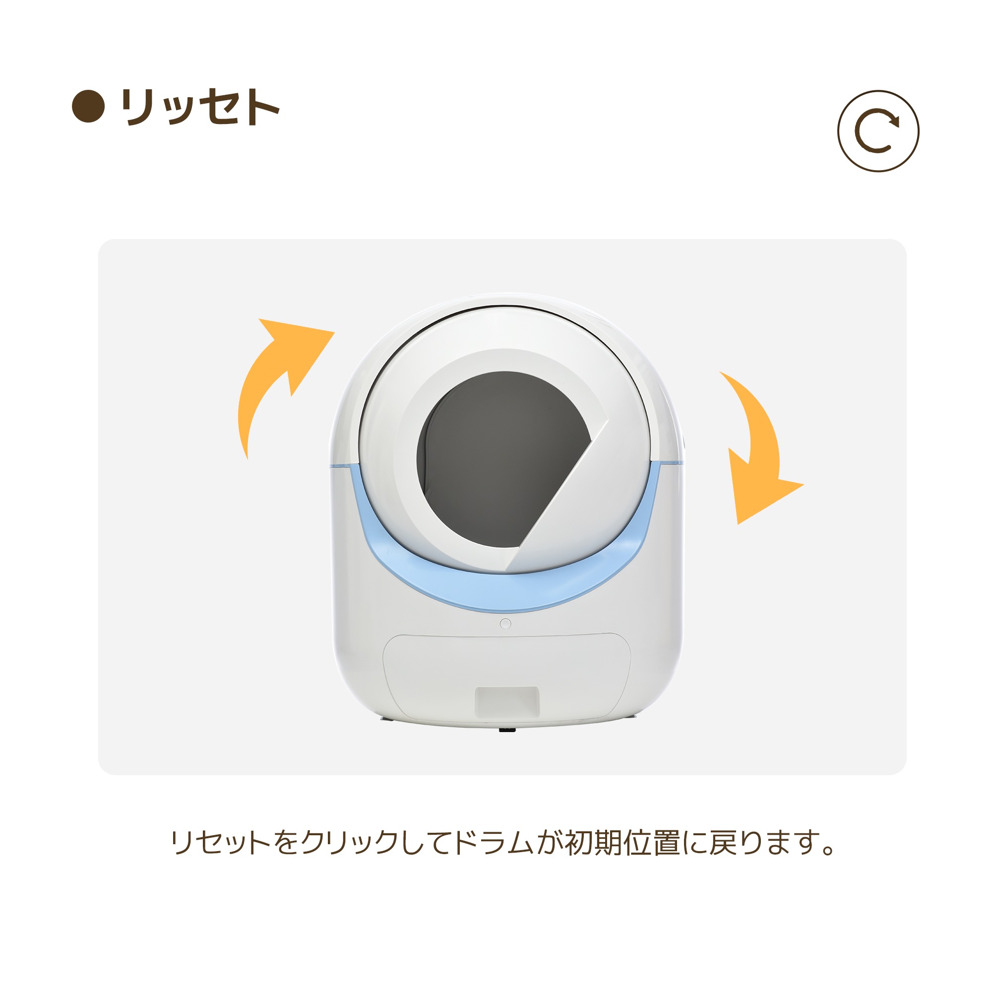 【当日出荷/175】【2025年新仕様】自動ネコトイレ 猫 トイレ 消臭ケース 猫用 猫トイレ 自動 清掃 重量センサー 安全 多頭飼い 大容量 留守番 脱臭 猫砂 掃除 飛び散り防止 スマホ アプリ_10