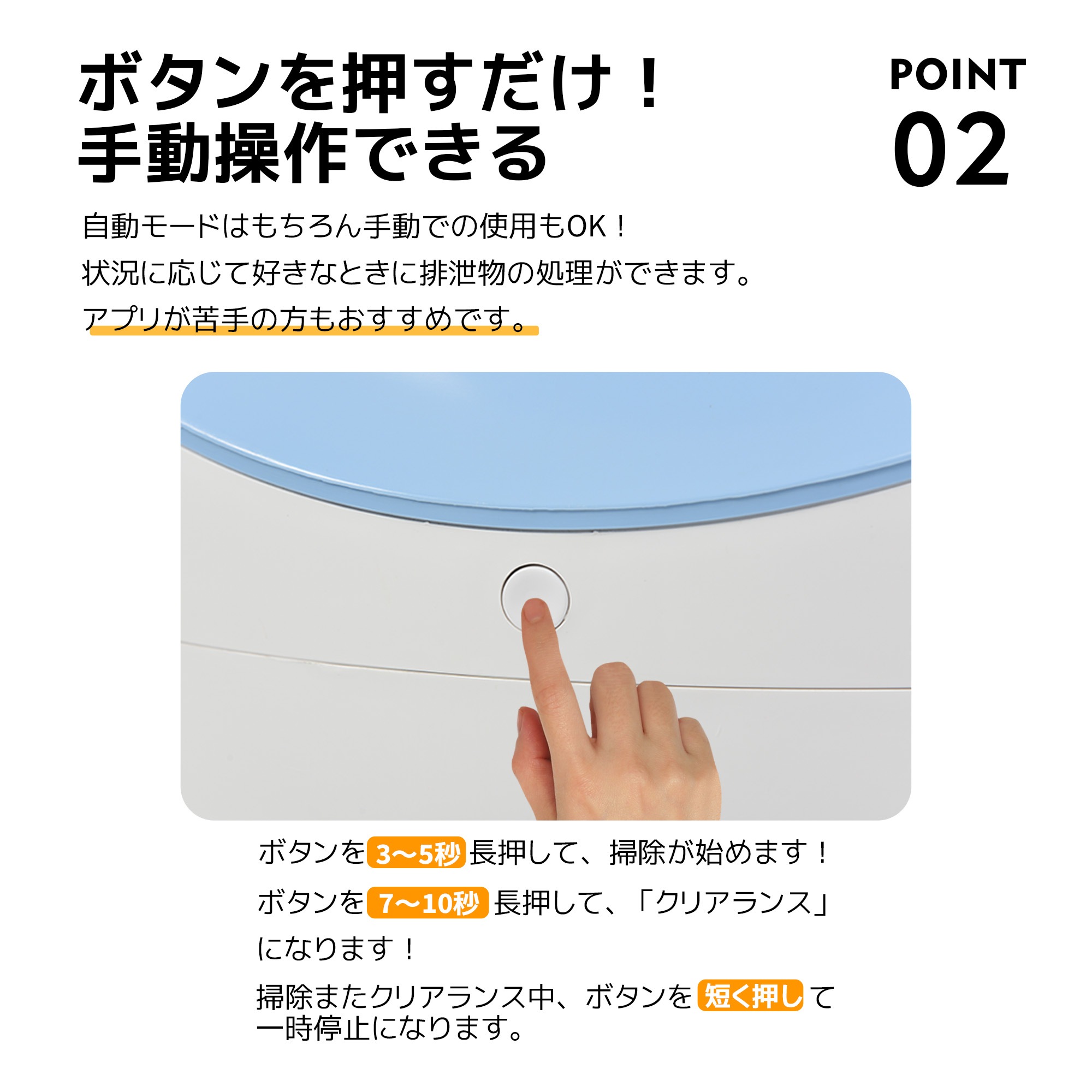 【当日出荷/175】【2025年新仕様】自動ネコトイレ 猫 トイレ 消臭ケース 猫用 猫トイレ 自動 清掃 重量センサー 安全 多頭飼い 大容量 留守番 脱臭 猫砂 掃除 飛び散り防止 スマホ アプリ_11