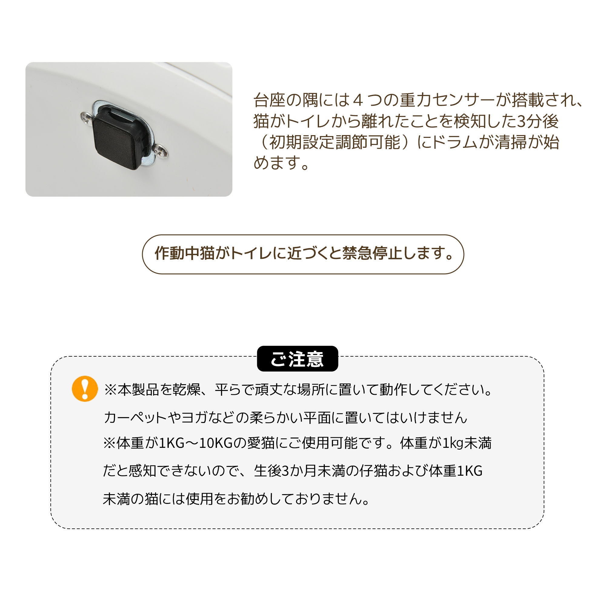 【当日出荷/175】【2025年新仕様】自動ネコトイレ 猫 トイレ 消臭ケース 猫用 猫トイレ 自動 清掃 重量センサー 安全 多頭飼い 大容量 留守番 脱臭 猫砂 掃除 飛び散り防止 スマホ アプリ_13