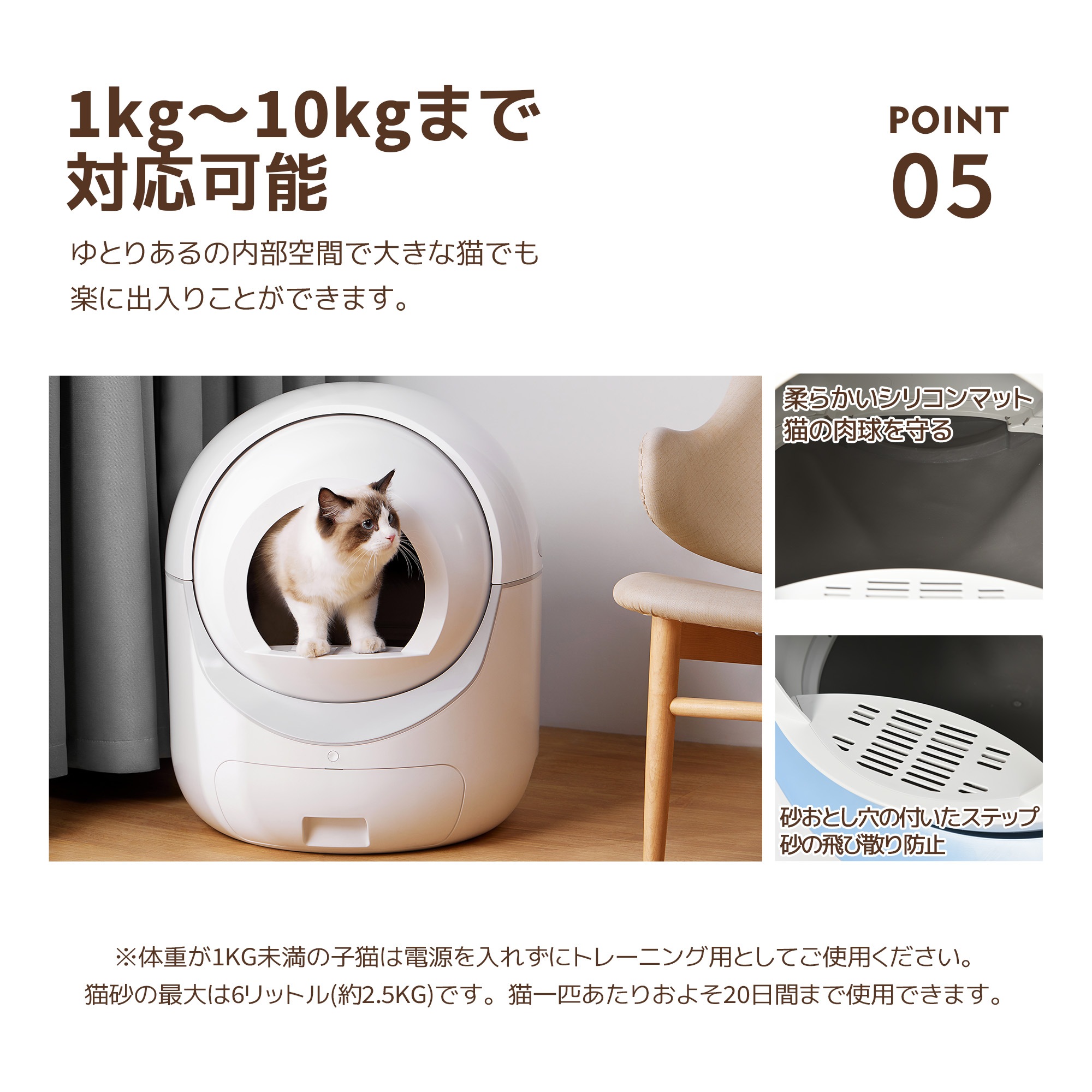 【当日出荷/175】【2025年新仕様】自動ネコトイレ 猫 トイレ 消臭ケース 猫用 猫トイレ 自動 清掃 重量センサー 安全 多頭飼い 大容量 留守番 脱臭 猫砂 掃除 飛び散り防止 スマホ アプリ_15