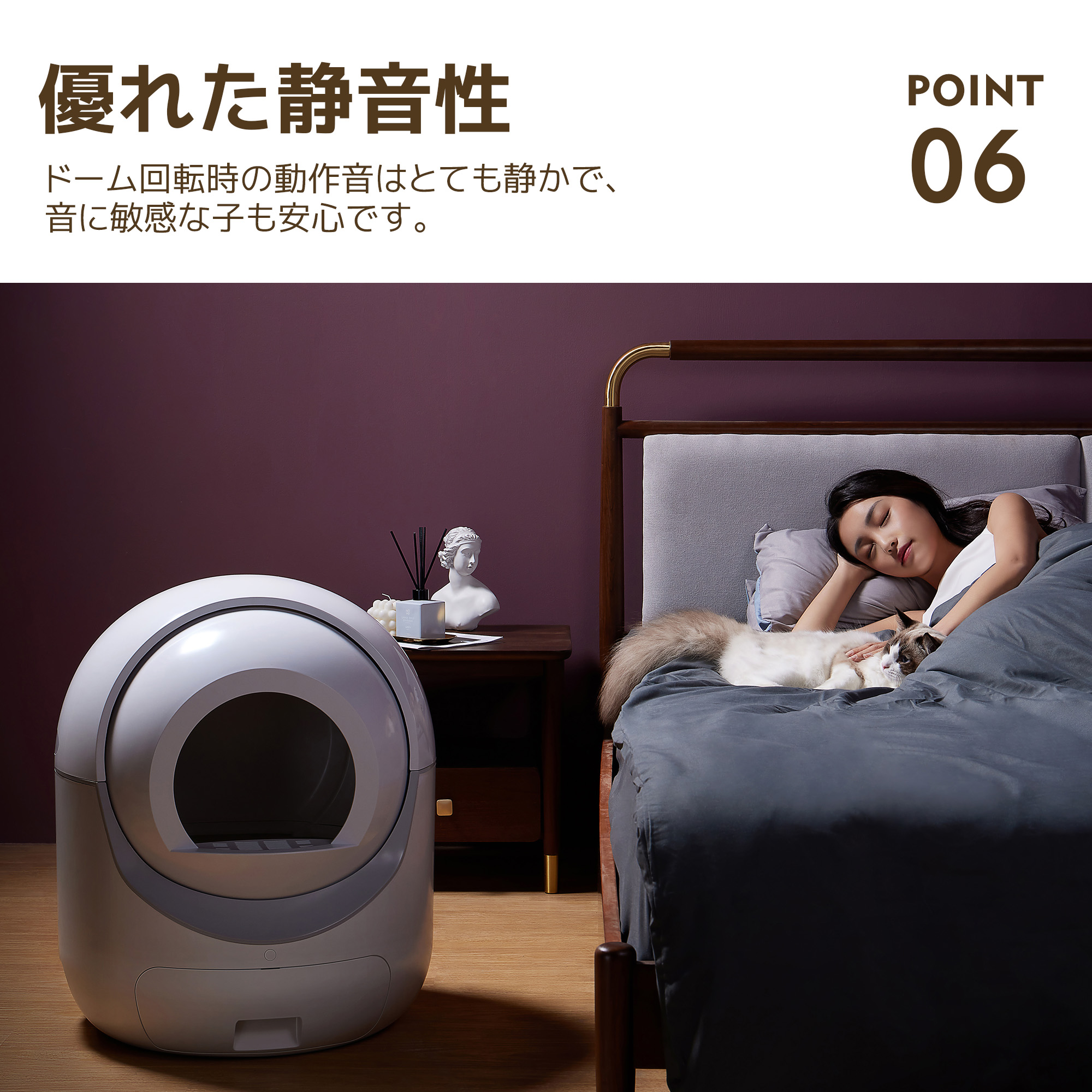 【当日出荷/175】【2025年新仕様】自動ネコトイレ 猫 トイレ 消臭ケース 猫用 猫トイレ 自動 清掃 重量センサー 安全 多頭飼い 大容量 留守番 脱臭 猫砂 掃除 飛び散り防止 スマホ アプリ_16