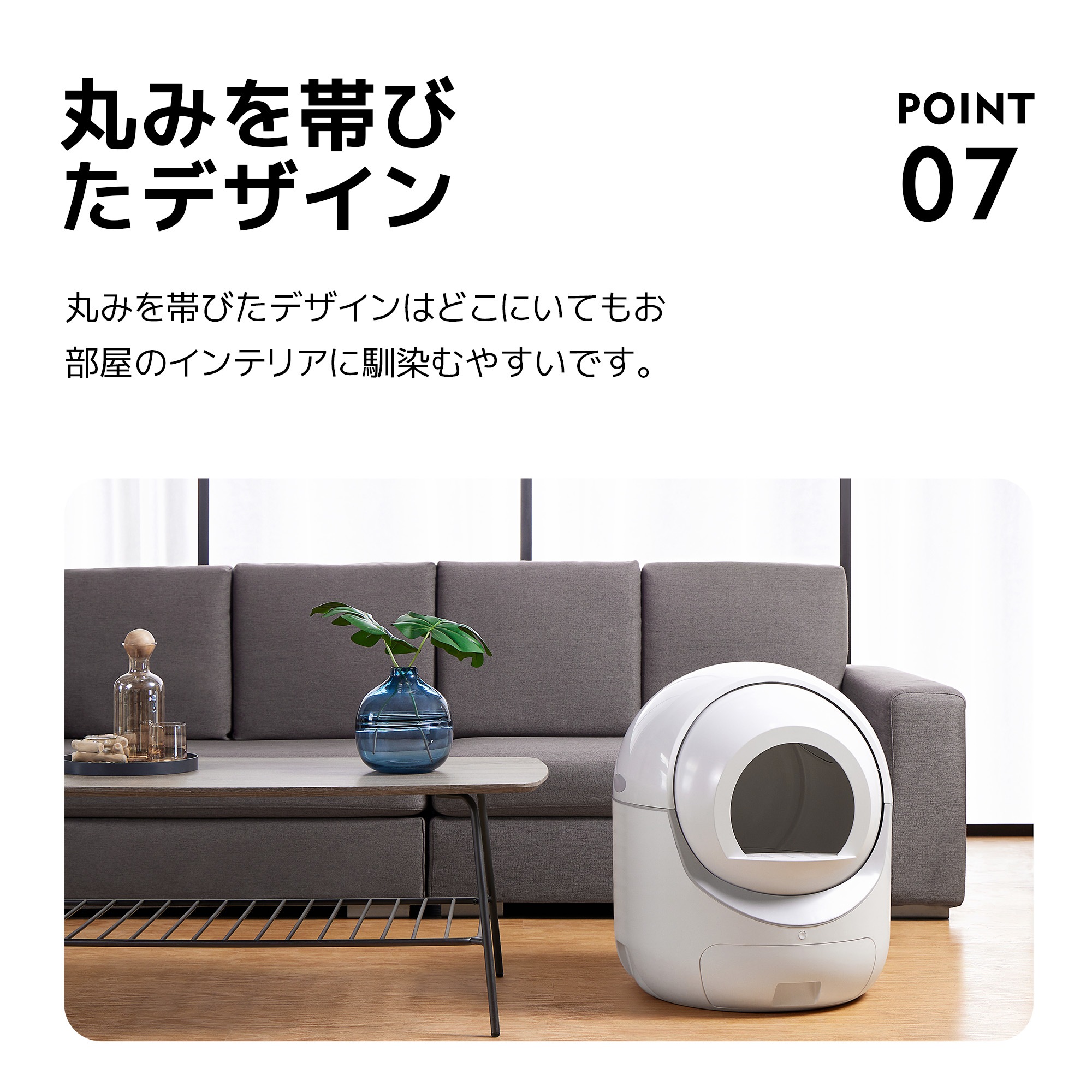 【当日出荷/175】【2025年新仕様】自動ネコトイレ 猫 トイレ 消臭ケース 猫用 猫トイレ 自動 清掃 重量センサー 安全 多頭飼い 大容量 留守番 脱臭 猫砂 掃除 飛び散り防止 スマホ アプリ_17