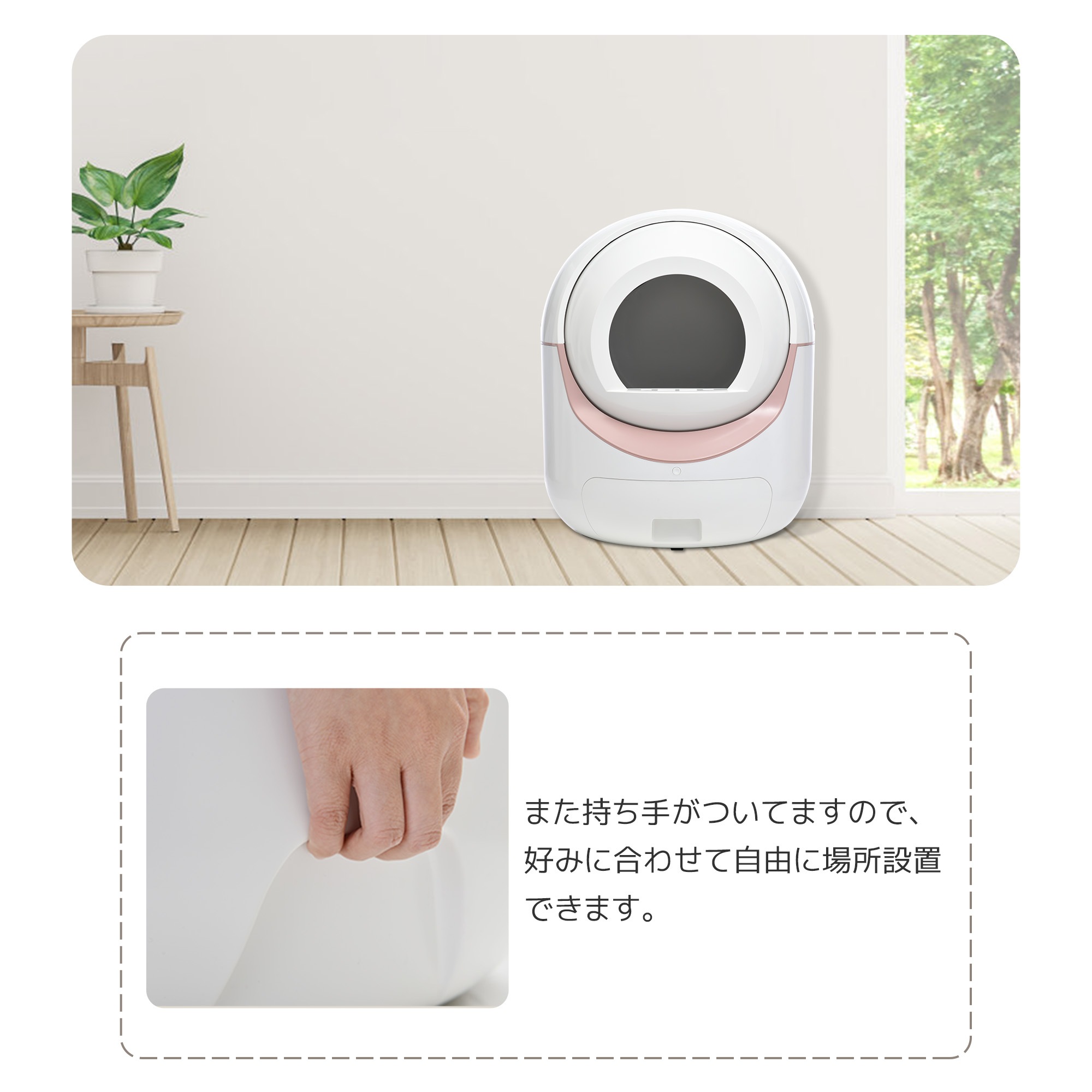 【当日出荷/175】【2025年新仕様】自動ネコトイレ 猫 トイレ 消臭ケース 猫用 猫トイレ 自動 清掃 重量センサー 安全 多頭飼い 大容量 留守番 脱臭 猫砂 掃除 飛び散り防止 スマホ アプリ_18