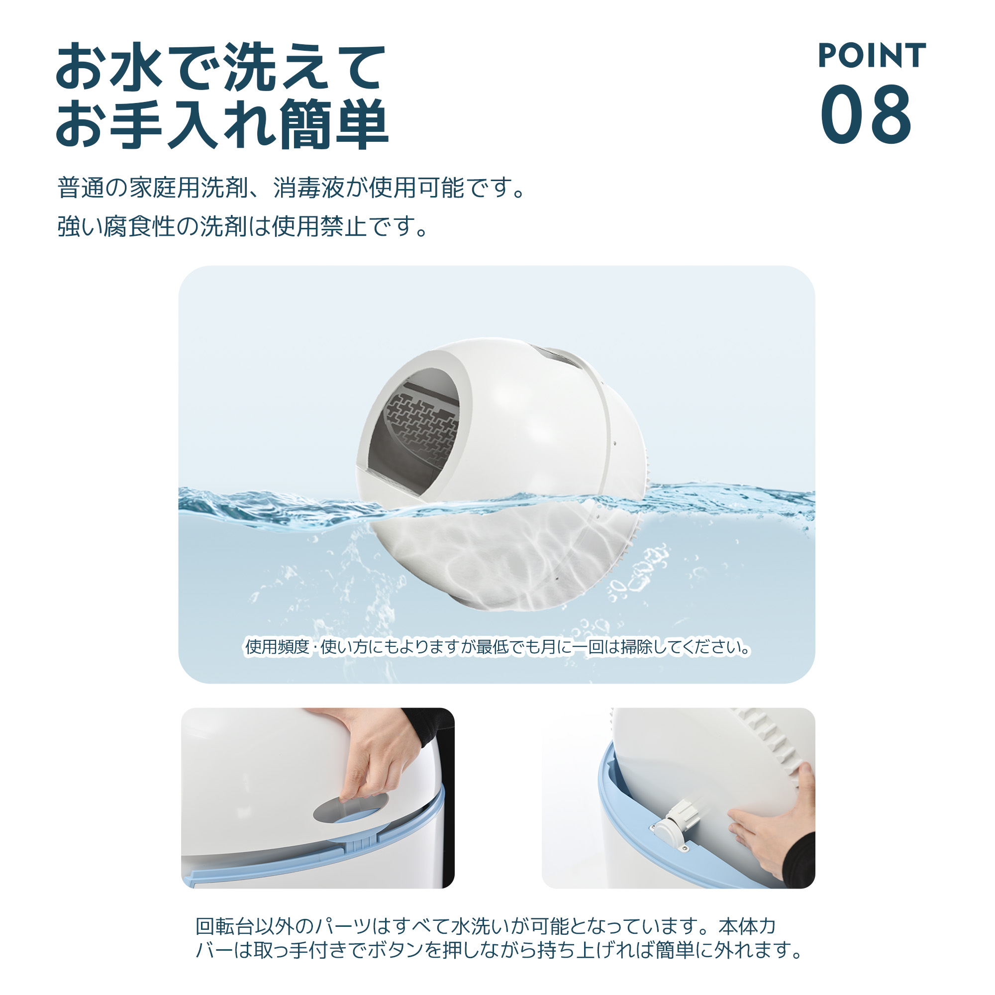 【当日出荷/175】【2025年新仕様】自動ネコトイレ 猫 トイレ 消臭ケース 猫用 猫トイレ 自動 清掃 重量センサー 安全 多頭飼い 大容量 留守番 脱臭 猫砂 掃除 飛び散り防止 スマホ アプリ_19