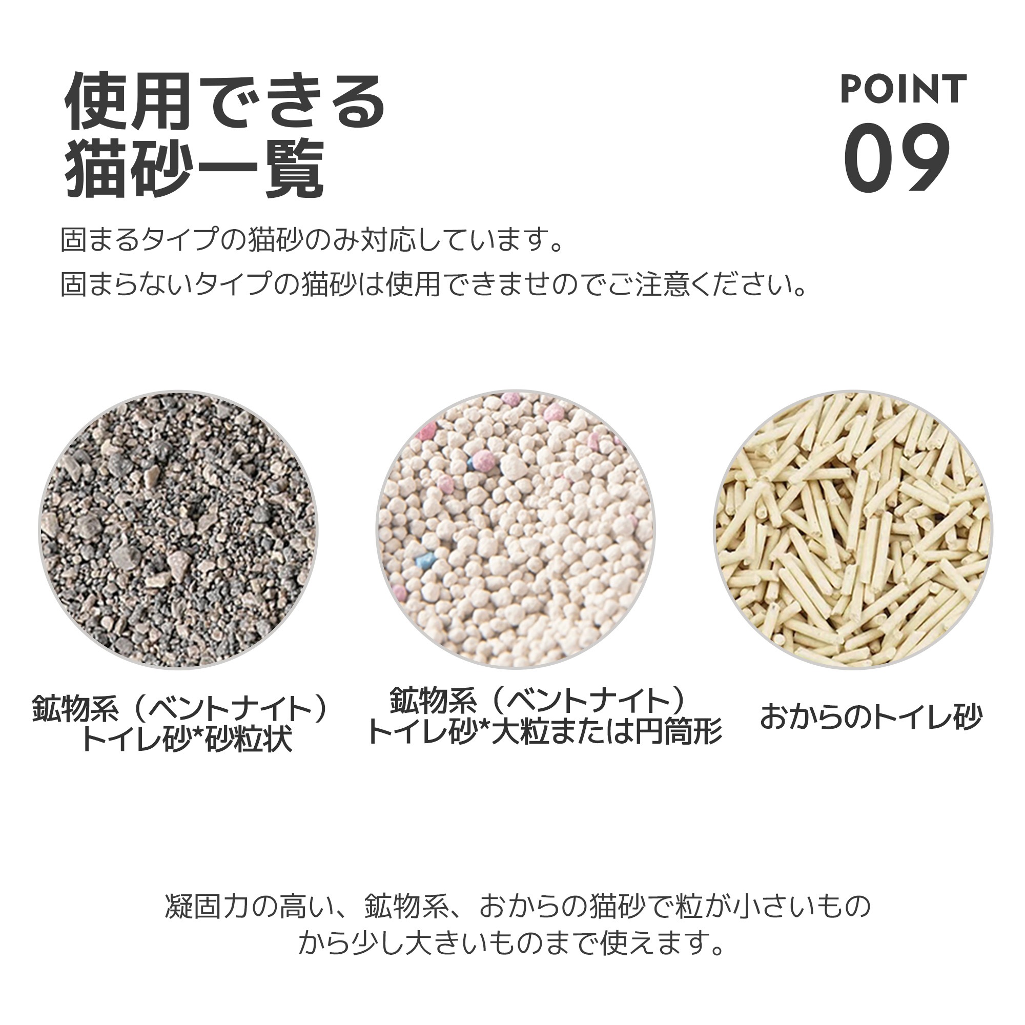 【当日出荷/175】【2025年新仕様】自動ネコトイレ 猫 トイレ 消臭ケース 猫用 猫トイレ 自動 清掃 重量センサー 安全 多頭飼い 大容量 留守番 脱臭 猫砂 掃除 飛び散り防止 スマホ アプリ_20
