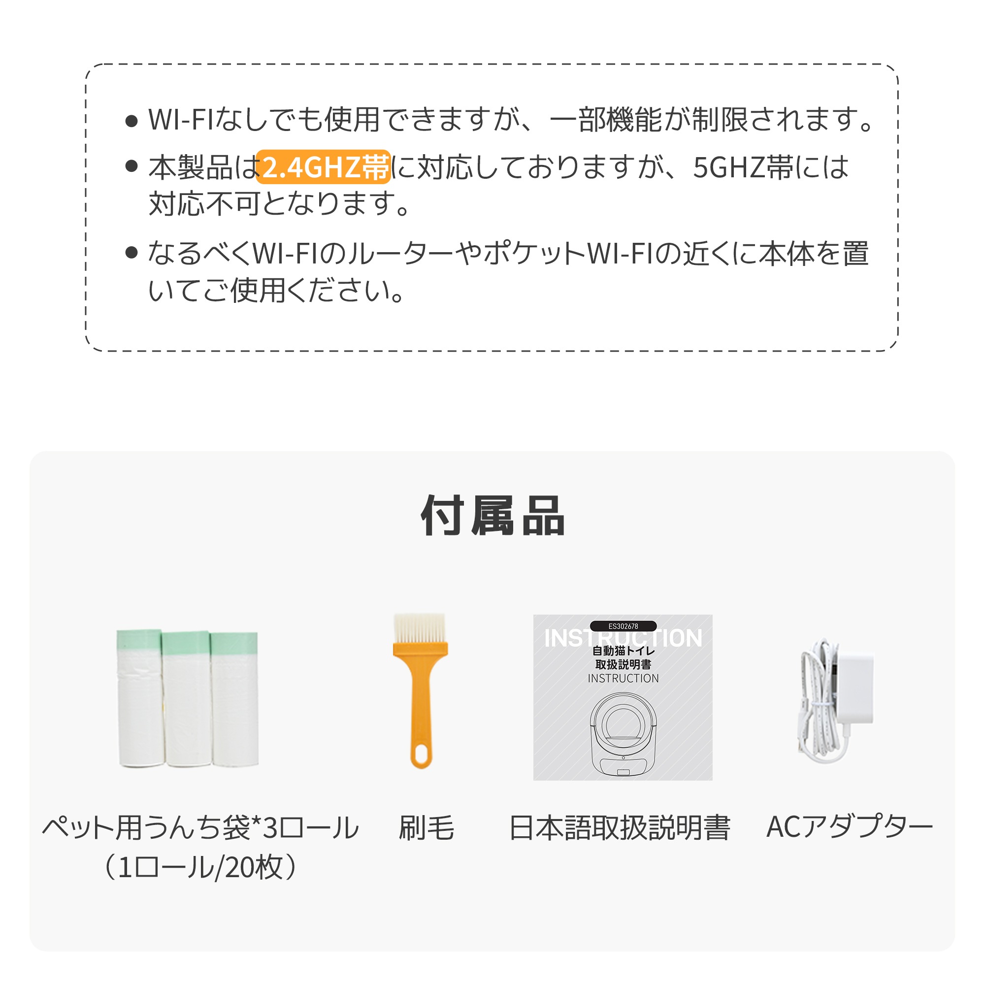 【当日出荷/175】【2025年新仕様】自動ネコトイレ 猫 トイレ 消臭ケース 猫用 猫トイレ 自動 清掃 重量センサー 安全 多頭飼い 大容量 留守番 脱臭 猫砂 掃除 飛び散り防止 スマホ アプリ_21