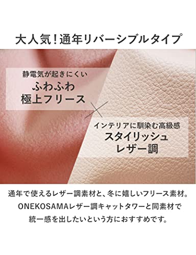 OINUSAMA ハンモック 日本製 直径35 大型サイズ リバーシブル キャットタワー 追加 交換用 ネジ穴10mm対応 耐荷重15kg おねこさま おいぬさま お猫さま お犬さま [シャビーグレー