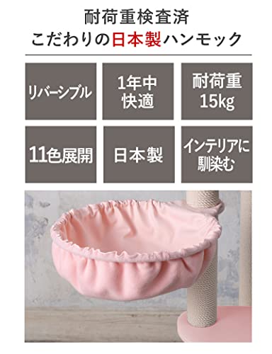 OINUSAMA ハンモック 日本製 直径35 大型サイズ リバーシブル キャットタワー 追加 交換用 ネジ穴10mm対応 耐荷重15kg おねこさま おいぬさま お猫さま お犬さま [シャビーグレー