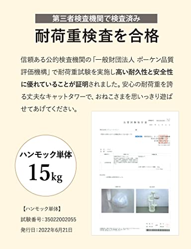 OINUSAMA ハンモック 日本製 直径35 大型サイズ リバーシブル キャットタワー 追加 交換用 ネジ穴10mm対応 耐荷重15kg おねこさま おいぬさま お猫さま お犬さま [シャビーグレー