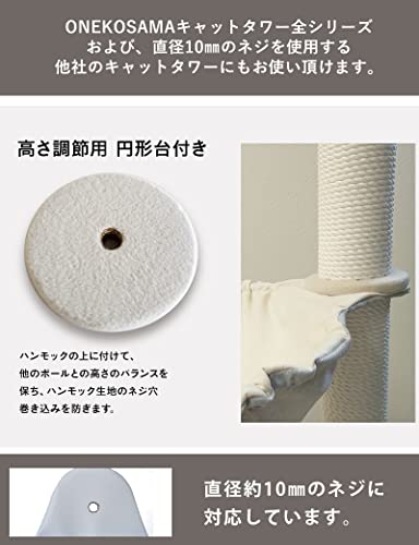 OINUSAMA ハンモック 日本製 直径35 大型サイズ リバーシブル キャットタワー 追加 交換用 ネジ穴10mm対応 耐荷重15kg おねこさま おいぬさま お猫さま お犬さま [シャビーグレー