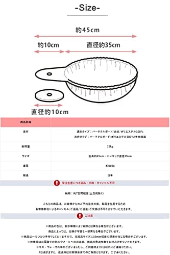 OINUSAMA ハンモック 日本製 直径35 大型サイズ リバーシブル キャットタワー 追加 交換用 ネジ穴10mm対応 耐荷重15kg おねこさま おいぬさま お猫さま お犬さま [シャビーグレー
