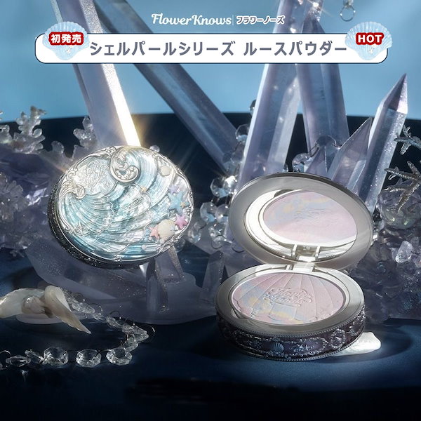 Qoo10] FLOWER KNOWS 【急速出荷 限定NEW登場！】クマシリー