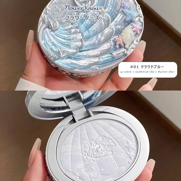 【専用】フラワーノーズ　アイシャドウ＆ミラー＆プレストパウダー4点 FlowerKnows(フラワーノーズ)ストロベリーキューピッド