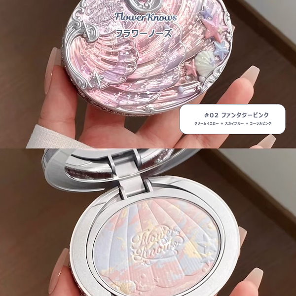 【専用】フラワーノーズ　アイシャドウ＆ミラー＆プレストパウダー4点 4570198447339.jpg