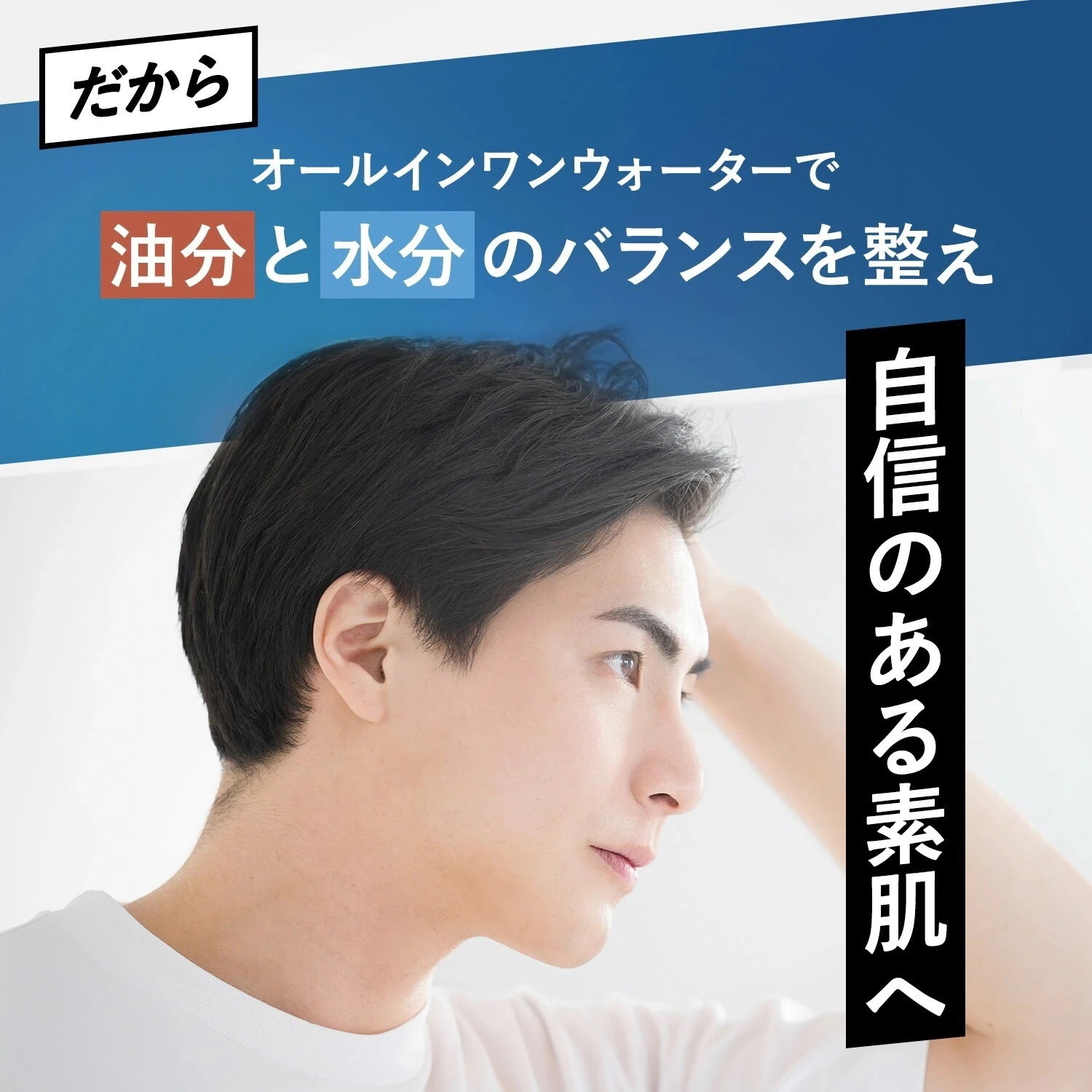 メン オールインワン ウォーター 3本 [ 男性用 化粧水 乳液 美容液 化粧品 スキンケア 無添加 アフターシェーブローション CICA 保湿 ]