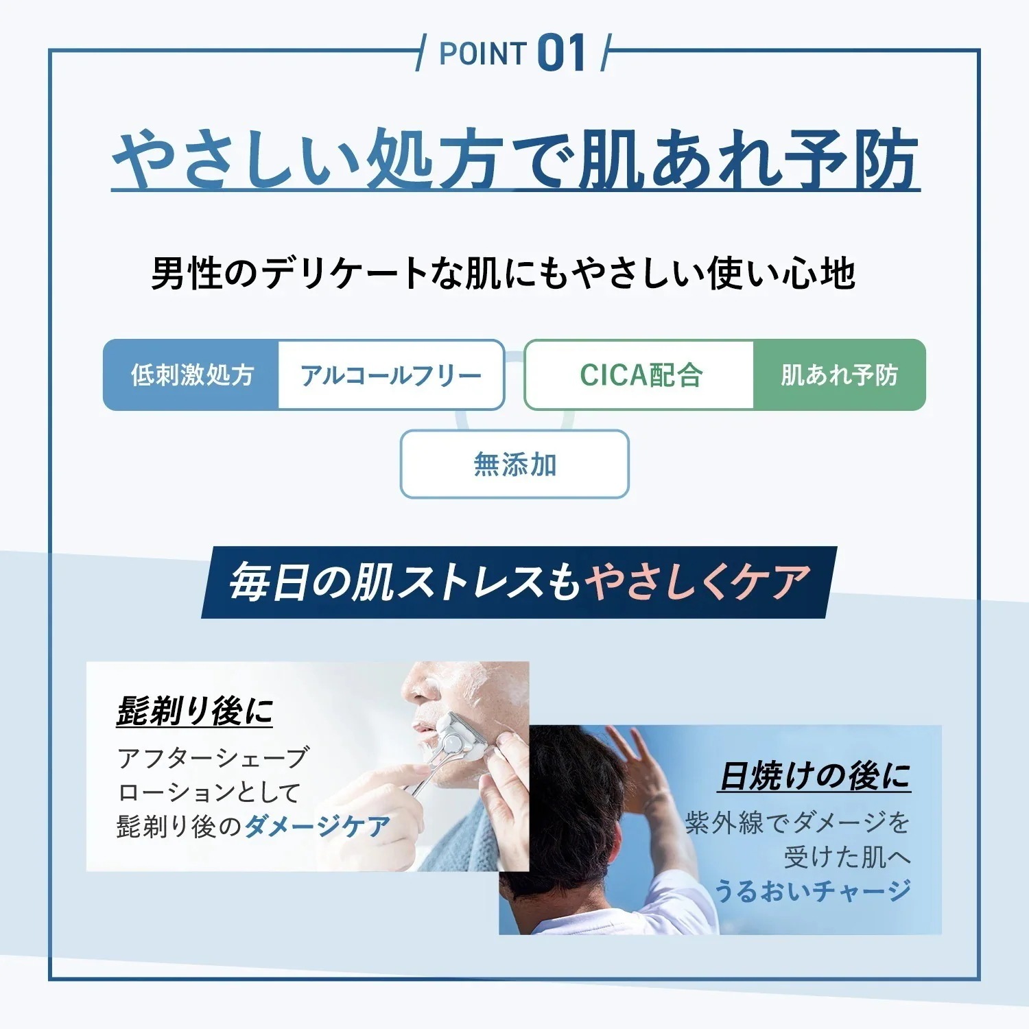 メン オールインワン ウォーター 3本 [ 男性用 化粧水 乳液 美容液 化粧品 スキンケア 無添加 アフターシェーブローション CICA 保湿 ]
