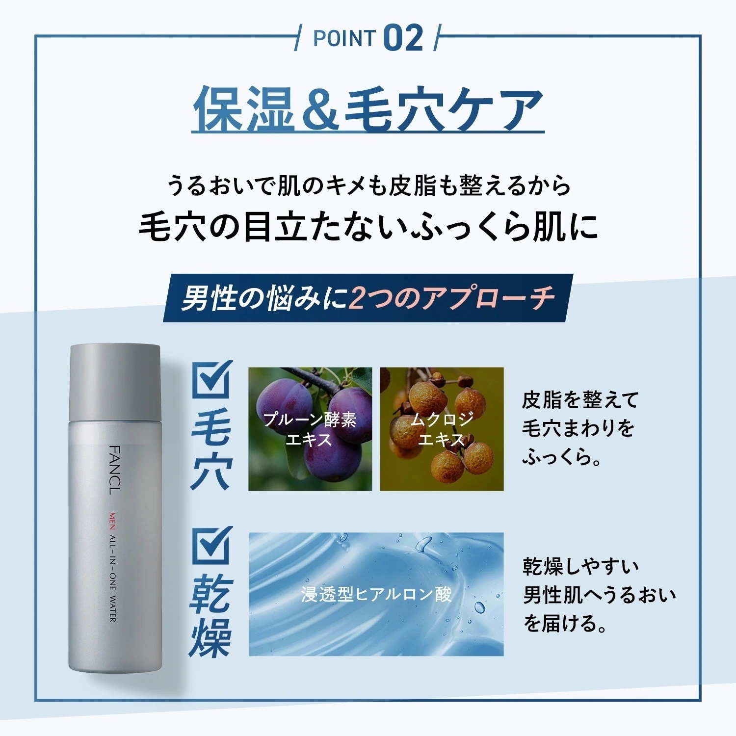 メン オールインワン ウォーター 3本 [ 男性用 化粧水 乳液 美容液 化粧品 スキンケア 無添加 アフターシェーブローション CICA 保湿 ]