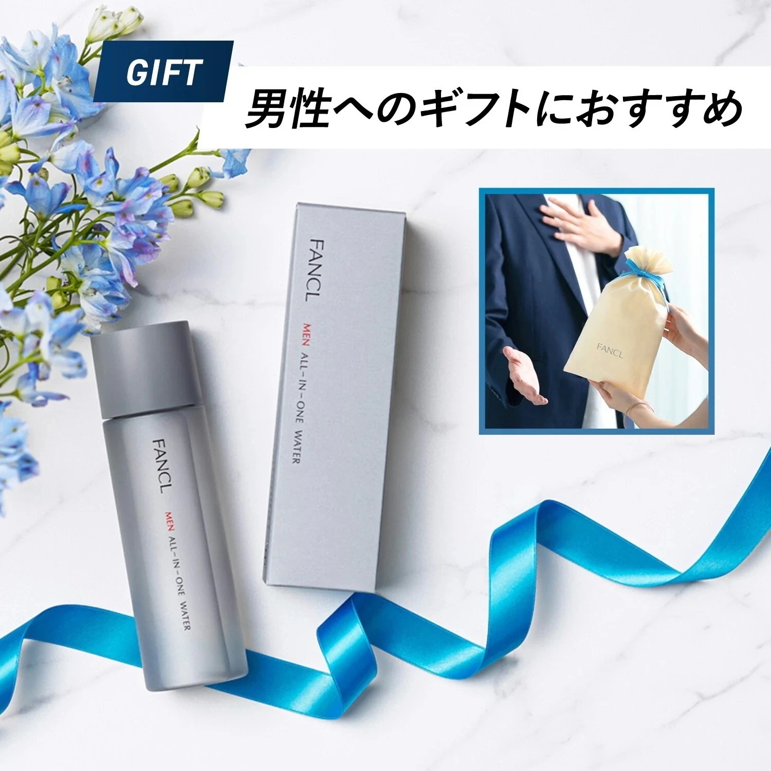 メン オールインワン ウォーター 3本 [ 男性用 化粧水 乳液 美容液 化粧品 スキンケア 無添加 アフターシェーブローション CICA 保湿 ]