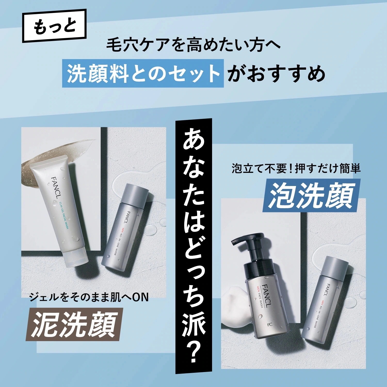 メン オールインワン ウォーター 3本 [ 男性用 化粧水 乳液 美容液 化粧品 スキンケア 無添加 アフターシェーブローション CICA 保湿 ]