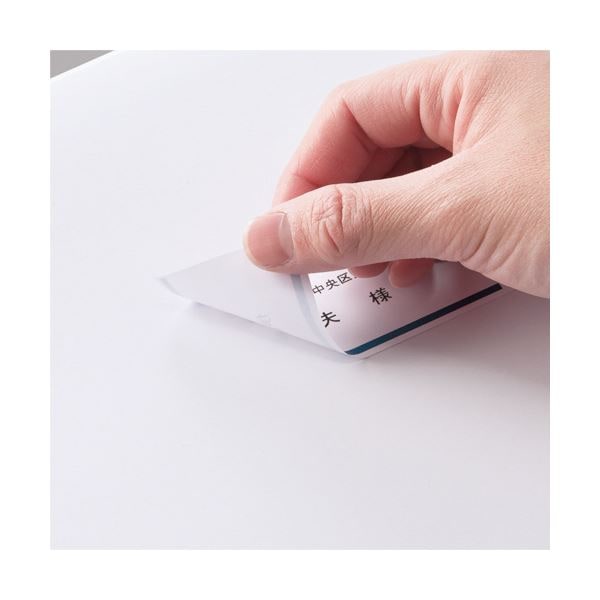 (まとめ) コクヨ 貼ってはがせるはかどりラベル(各社共通レイアウト) A4 8面 69×97mm KPC-HE1081-20N1冊(20シート) (×10セット)