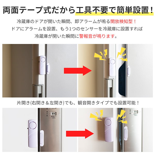 ファベックス関西 2017] 屋外設置型ポータブル冷凍庫「-25℃冷凍