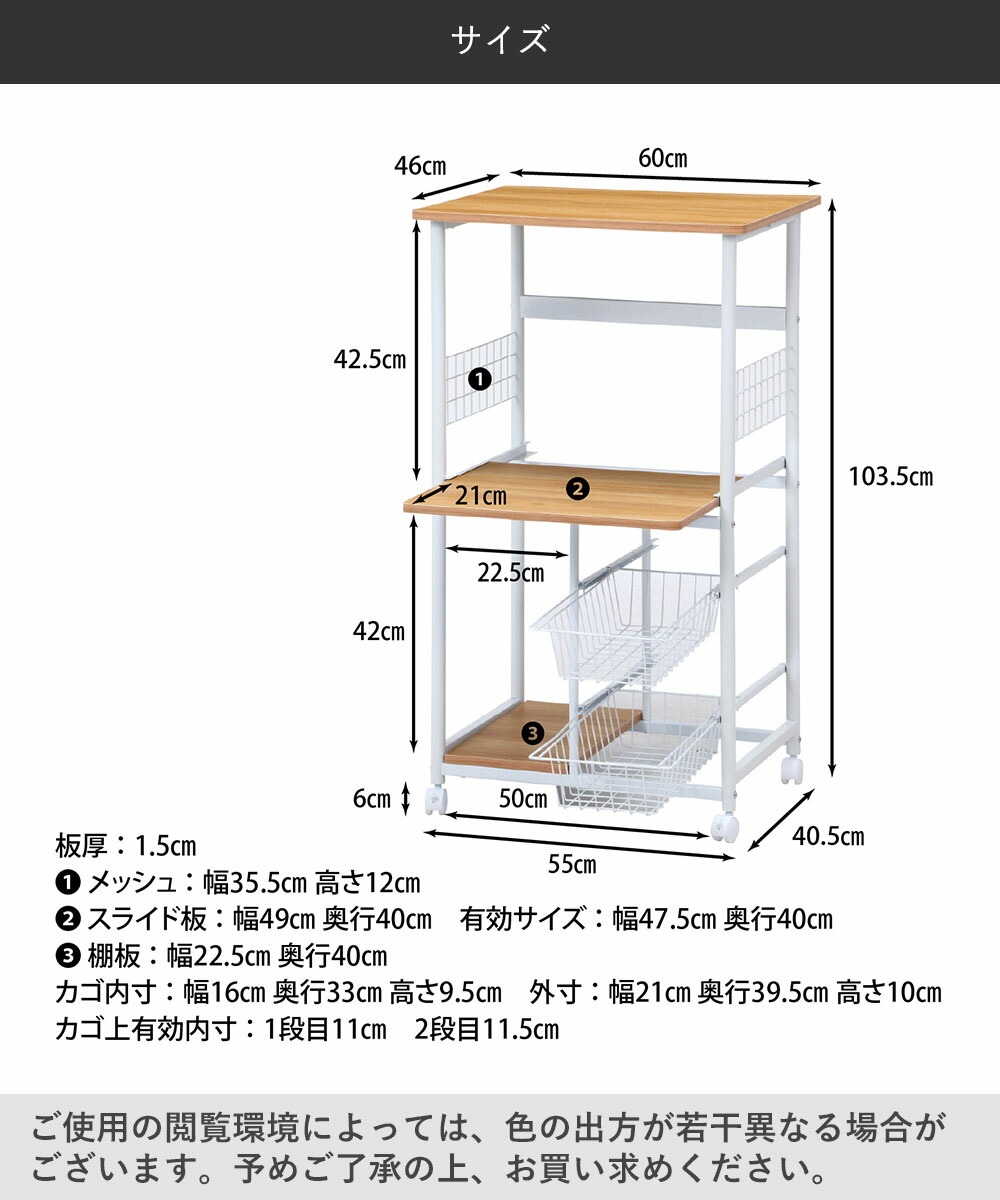 キッチンワゴン レンジワゴン木製 スチール ホワイト 不二貿易 FBC-9812 WH/NA キッチンワゴン レンジワゴン木製 スチール ホワイト 不二貿易 FBC-9812 WH/NA