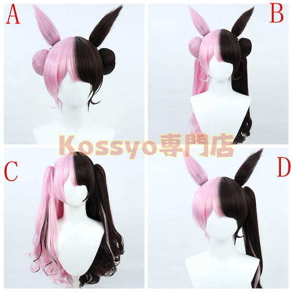 橘ひなの コスプレ ウィッグ Amazon.co.jp: 橘ひなの コスプレウィッグ 橘ひなの ぶいすぽ