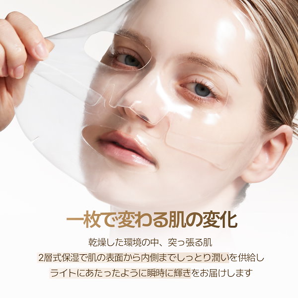 Qoo10] VINNE 【公式】 シグニチャー バイオ ディープ