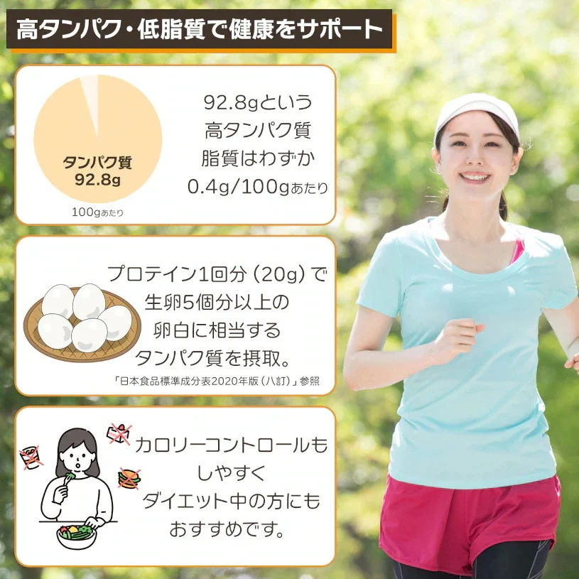 卵白プロテイン 1kg×3袋 乳糖フリー 正味タンパク質利用率 97.5% エッグプロテイン TKS 卵白プロテイン 1kg×3袋 乳糖フリー 正味タンパク質利用率 97.5% エッグプロテイン TKS