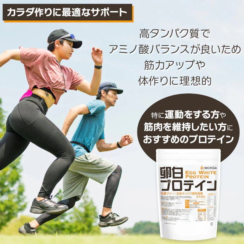 卵白プロテイン 1kg×3袋 乳糖フリー 正味タンパク質利用率 97.5% エッグプロテイン TKS 卵白プロテイン 1kg×3袋 乳糖フリー 正味タンパク質利用率 97.5% エッグプロテイン TKS