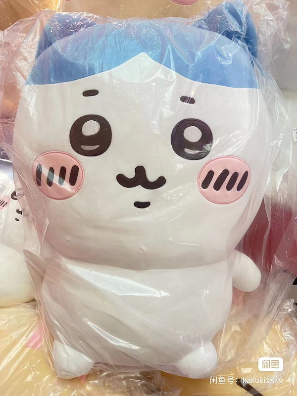 ちいかわ - 最終値下げminisoちいかわ特大ぬいぐるみ 2025年最新】miniso ちいかわ 超bigの人気アイテム - メルカリ