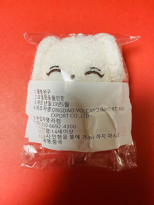 Qoo10] SEVENTEEN ジョシュア ぬいぐる