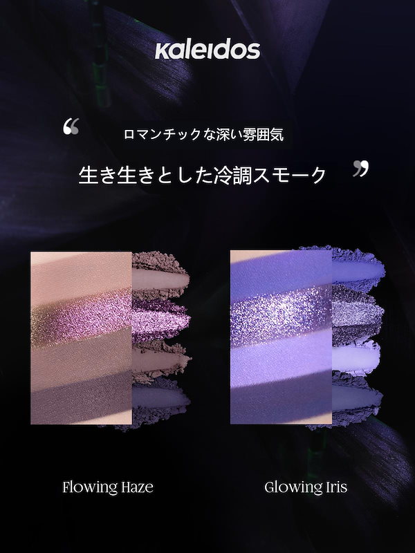 アイシャドウ　まとめ売り 楽天市場】中国コスメ ZEESEA ズーシー 夢幻燦爛 動物シリーズ